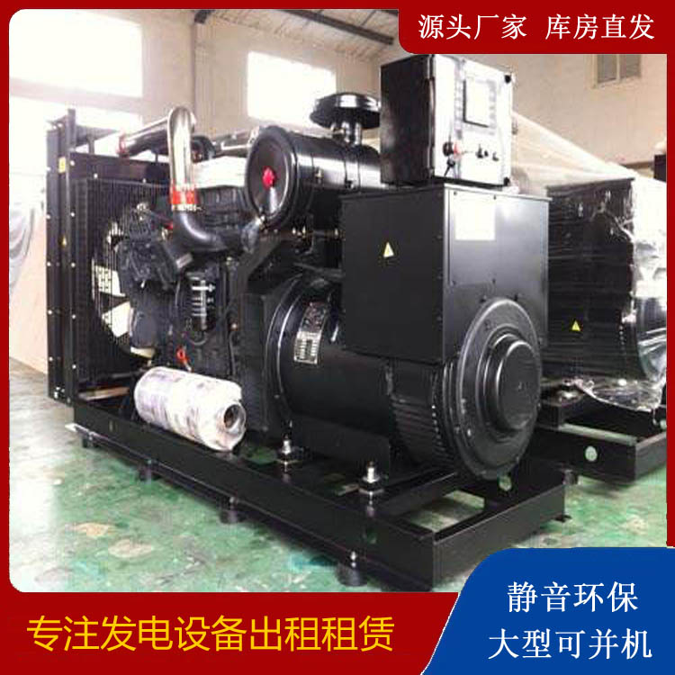 阿鲁科尔沁出租发电机 为您讲解发电机的工作原理