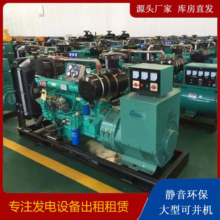 阿鲁科尔沁租赁发电机的原理是什么