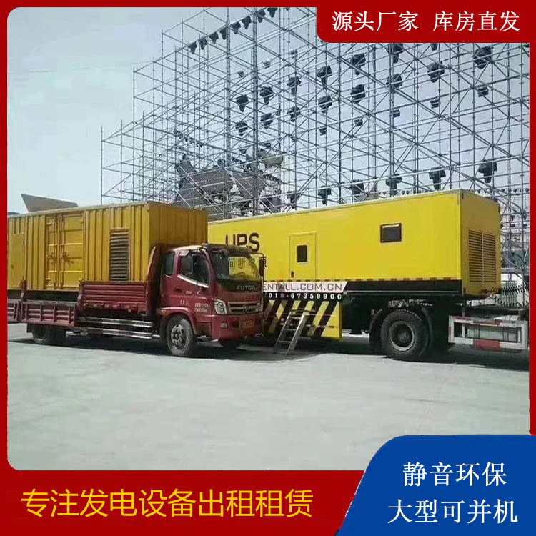阿鲁科尔沁有哪些常见的发电机组输出电压类型？